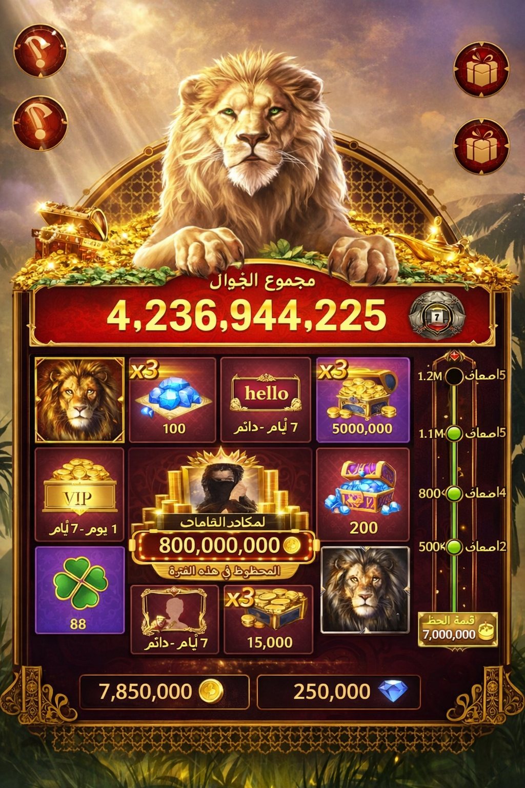 pkr slots vip login game